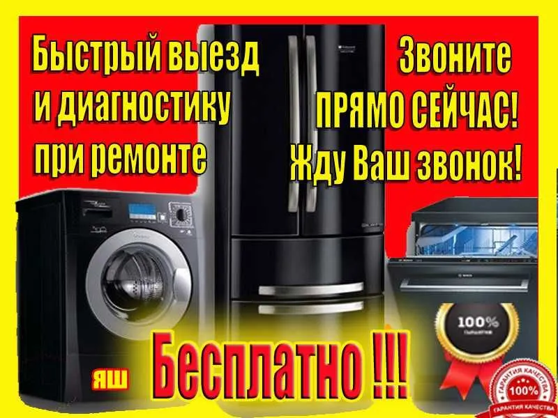 Remont холодильников xolodilnik стиральных машин kir moshina Ремонт Remont холодильников xolodilnik стиральных машин kir moshina Ремонт