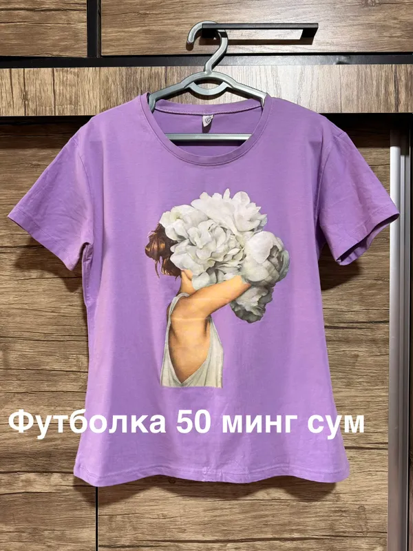 Футболки