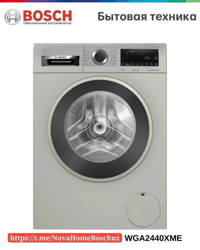 4-seriya Olddan yuklanadigan kir yuvish mashinasi 9 kg 1400 ayl/min, Kumushrang inox Bosch WGA2440XME