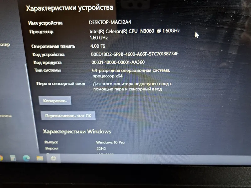 Lenova Idea pad сотилади 6