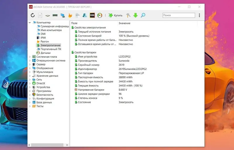 Noutbuk LENOVO IDEAPAD 3 / Arzon noutbuk lar bor yana kanalda 7