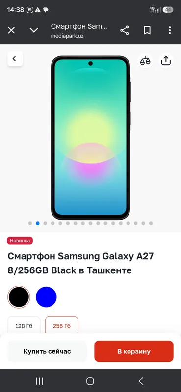 Samsung A27 8/256 новый 1