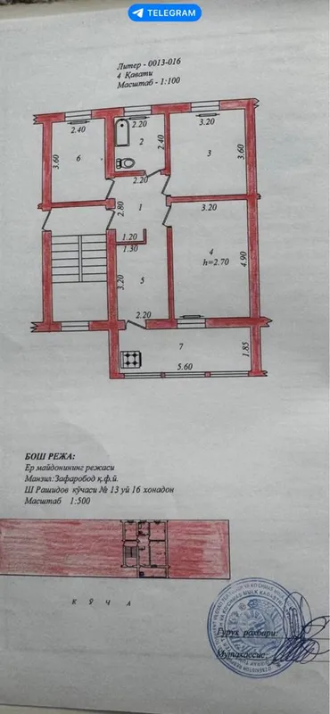 3 xonali maiskida joylawgan