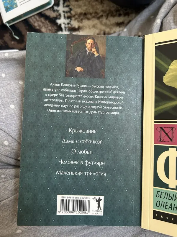 книжки интересные новые — фото 1