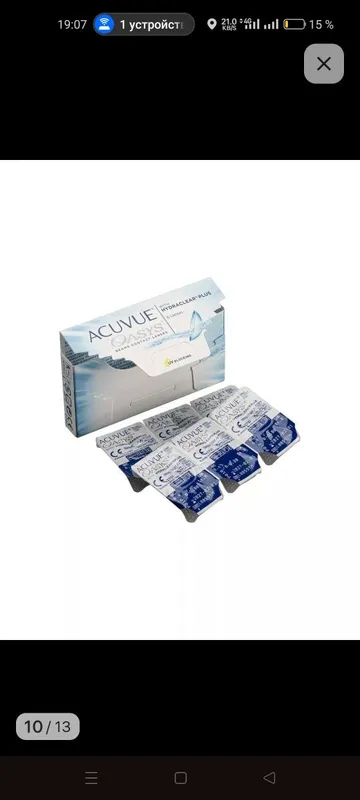 Acuvue Oasys двухнедельные контактные линзы от -0,50 до -12,00 — фото 1 Acuvue Oasys двухнедельные контактные линзы от -0,50 до -12,00 — фото 1