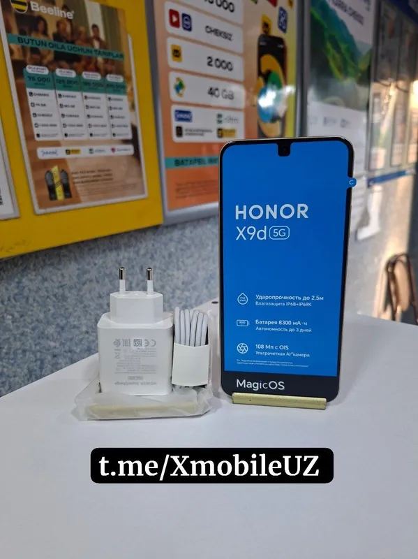 Honor X9d 5G 12+12/256GB