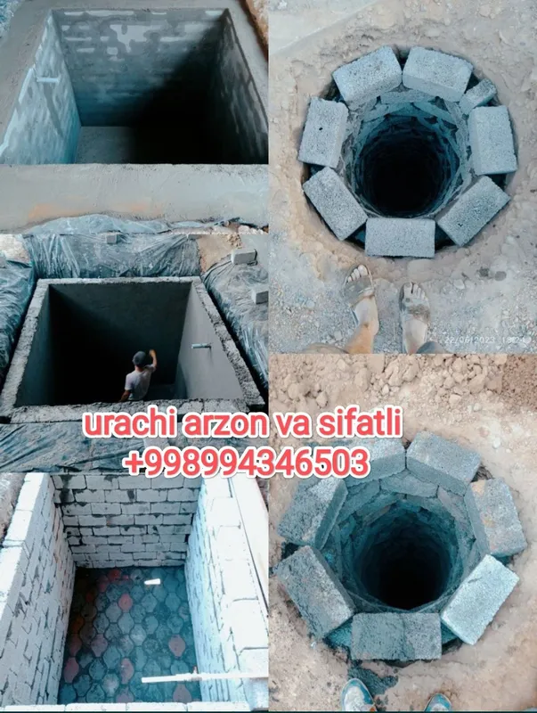 Урачи urachi arzon va sifatli