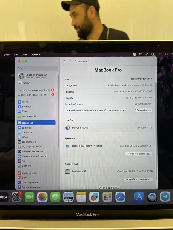Apple macbook sostayaniya tinniq — фото 2