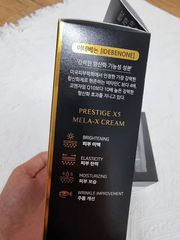 KorySkin Orginal Korea🇰🇷 kosmetika 3