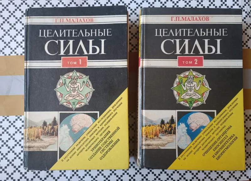 Бошланғич табобат, ҳижома, зулук, русча табобат — фото 9