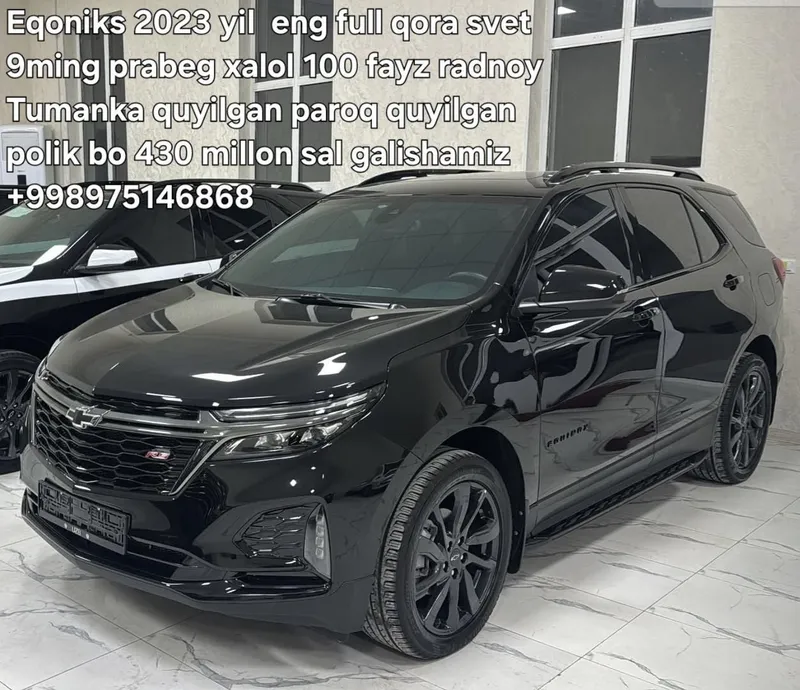 Eqoniks eng full