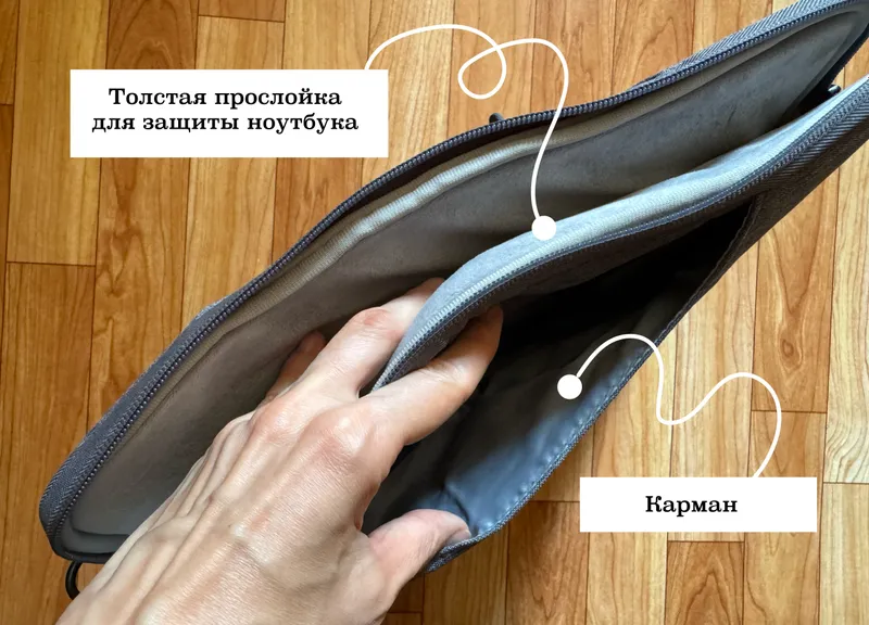 Сумка-чехол для ноутбука 13”, кейс для MacBook 4 Сумка-чехол для ноутбука 13”, кейс для MacBook 4