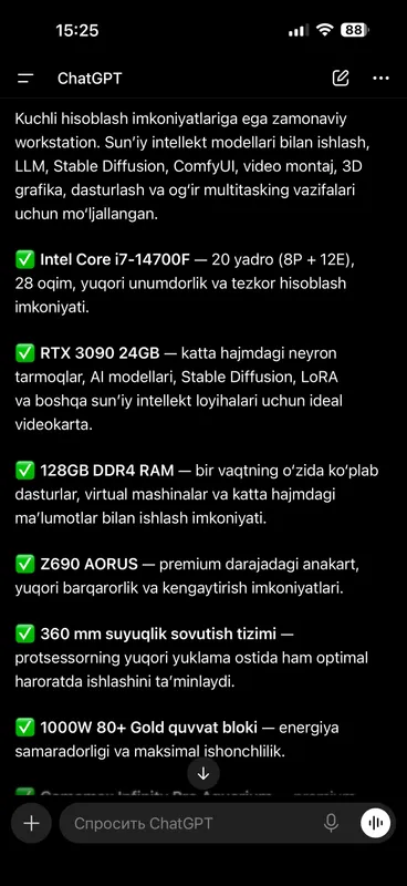 RTX 3090/ 128GB DDR4/ i7 14700F/ SSD 2.5TB  NVMe — фото 2