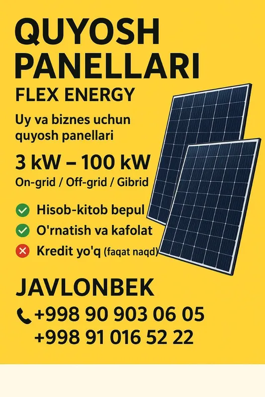 Куеш панеллари