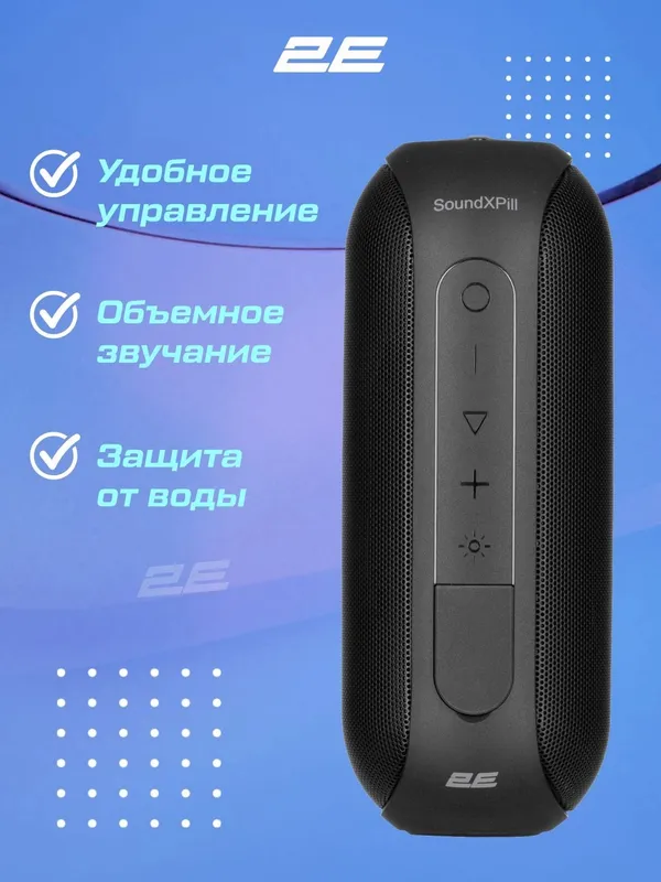 Портативная беспроводная колонка 2E SoundXPill 30Вт, Bluetooth, RGB, Black — фото 1