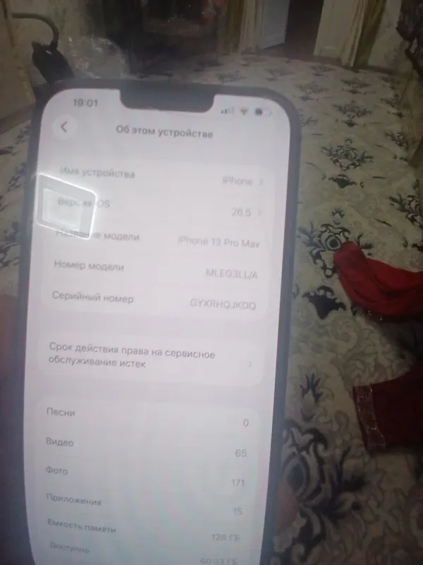 iphone 13 max 128 lla 4 iphone 13 max 128 lla 4