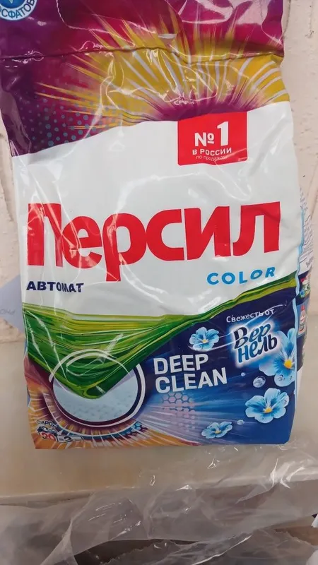 Parashok 3 kg 35 ming Sotiladi.