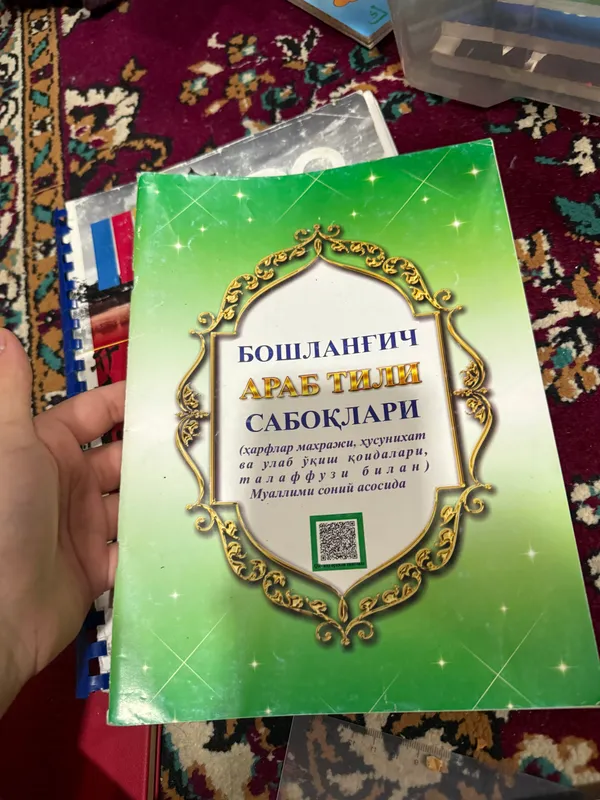 Книга 5 Книга 5