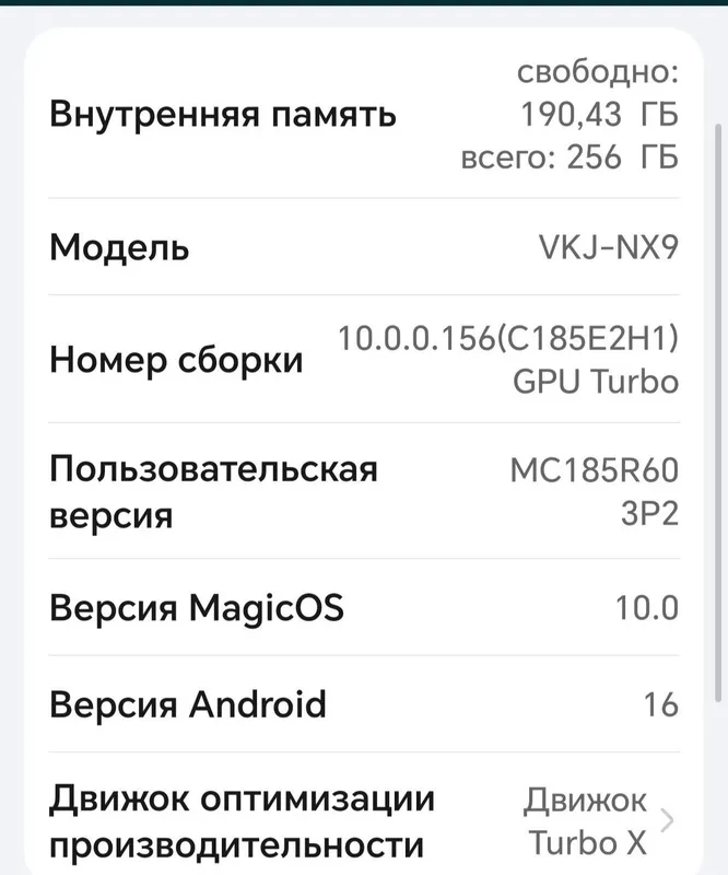 Honor 600 3 Honor 600 3