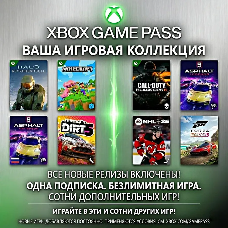 GAMEPASS ULTIMATE orqali o‘yinlarga katta kirish GAMEPASS ULTIMATE orqali o‘yinlarga katta kirish