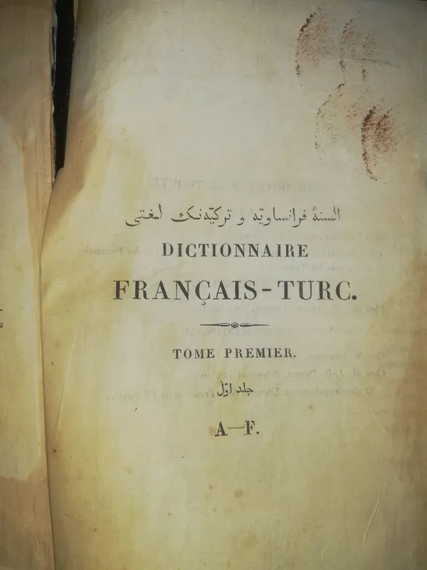Французско-Турецкий и Турецко-Французский словари 1850г.