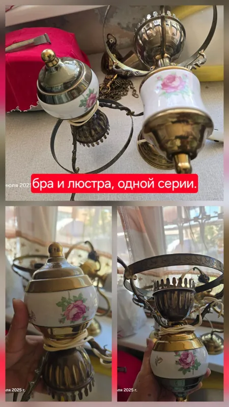 Люстра,бра,Винтаж — фото 3