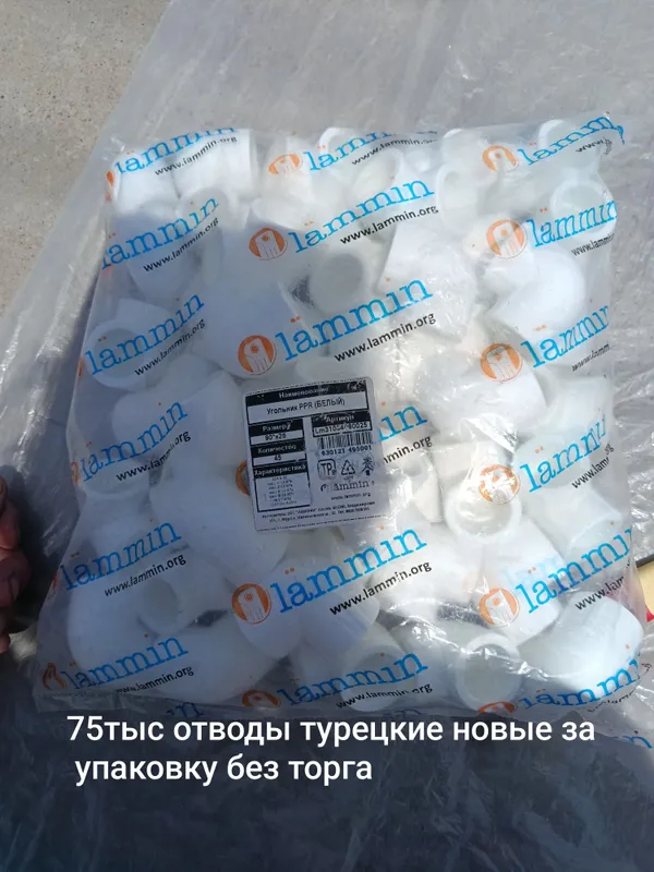 Инструменты для дома — фото 6