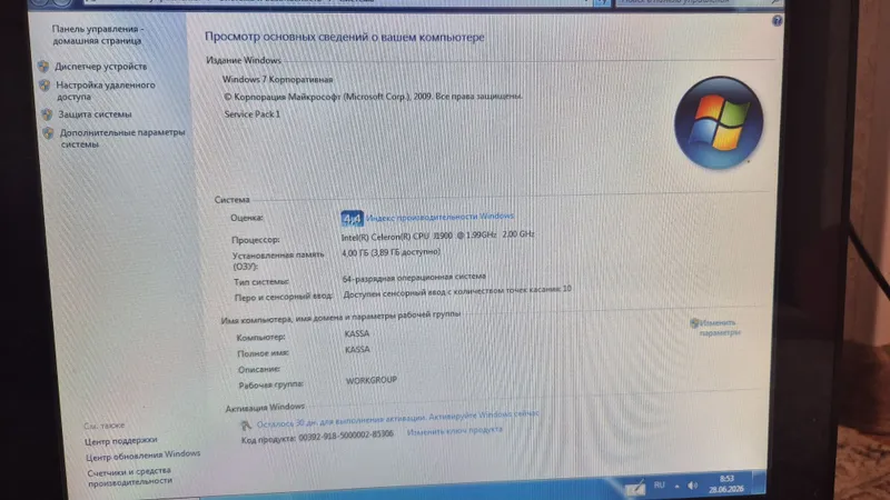 Продам моноблок, для кафе и ресторанов 4 Продам моноблок, для кафе и ресторанов 4