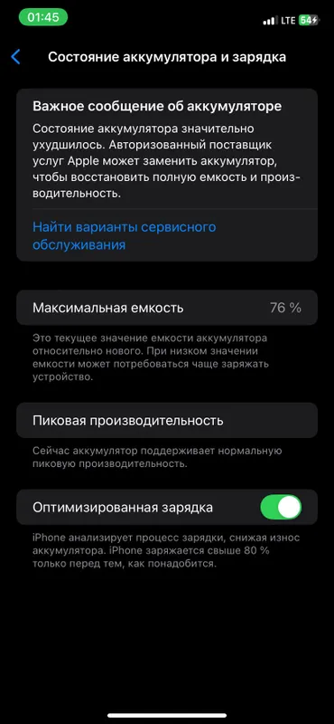 Xr 17pro qilingan