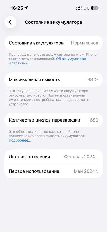 Apple iphone 15 pro — фото 2