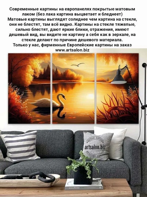 Модные картины, цена зависит от размера, вопросы в телеграм — фото 4