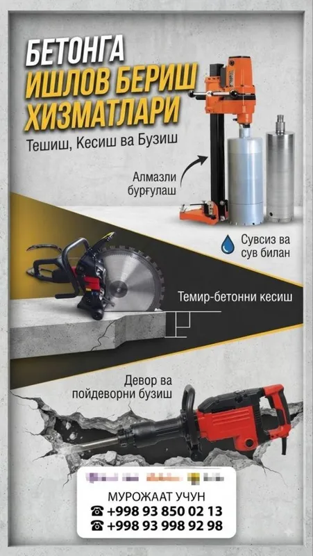 Beton teshish kesish buzish xizmati samarqand jomboy 1 Beton teshish kesish buzish xizmati samarqand jomboy 1