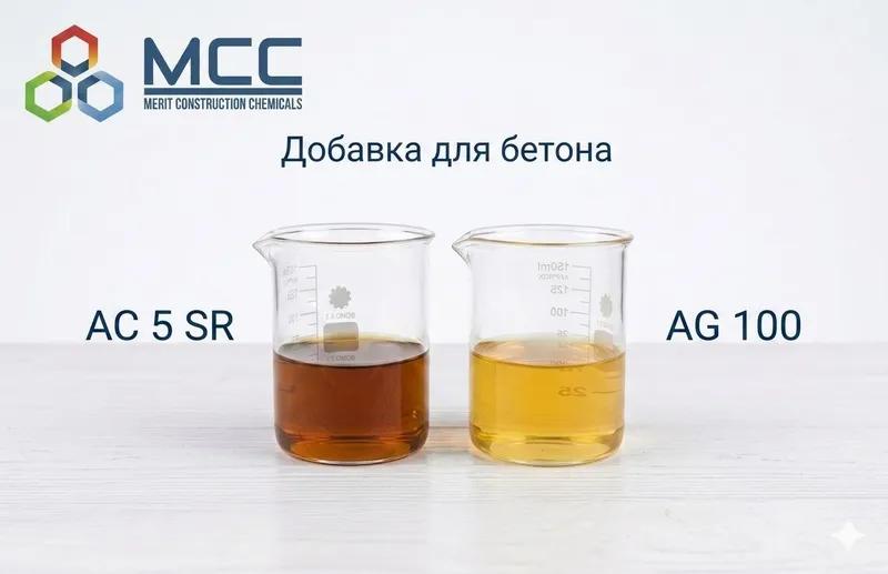 Добавка для бетона — фото 1