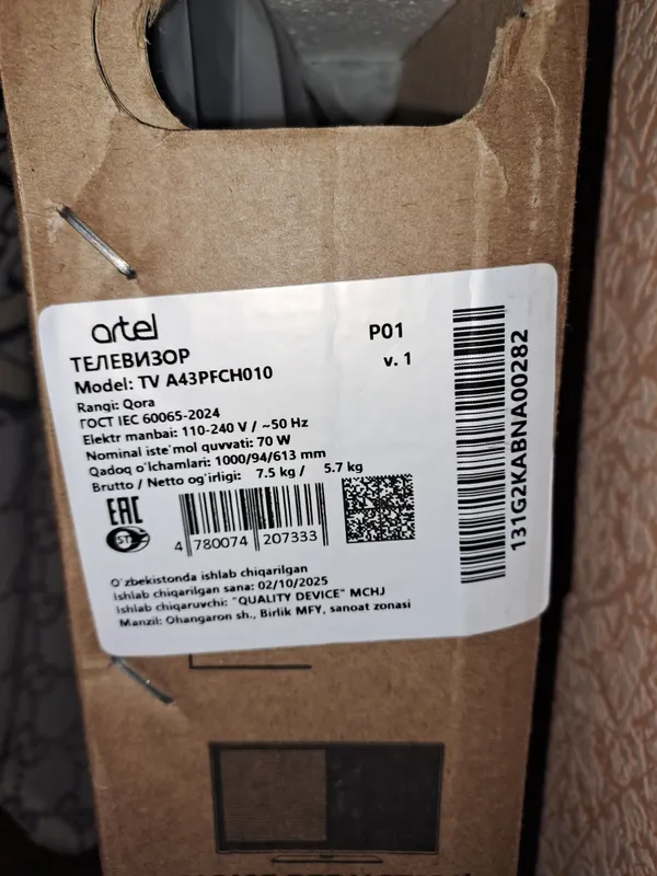 Artel Smart TV 43, yangi, hali ochilmagan 2