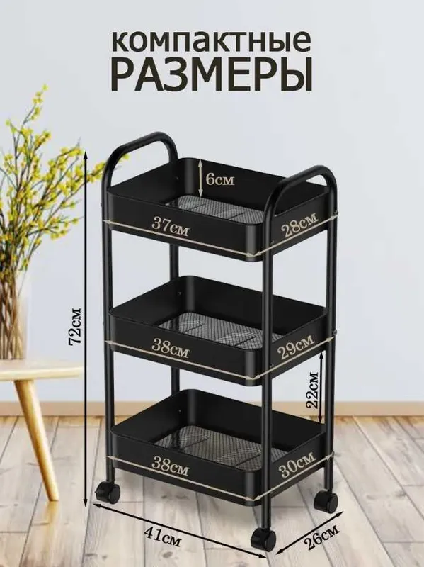 Этажерка для ванной гардеробной кухни металлическая, st4 — фото 5
