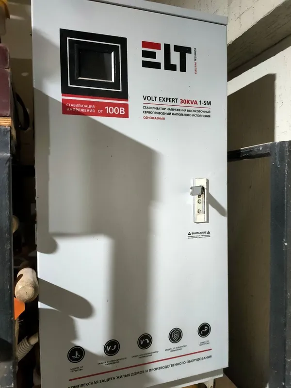 стабилизатор напряжения 30KVA