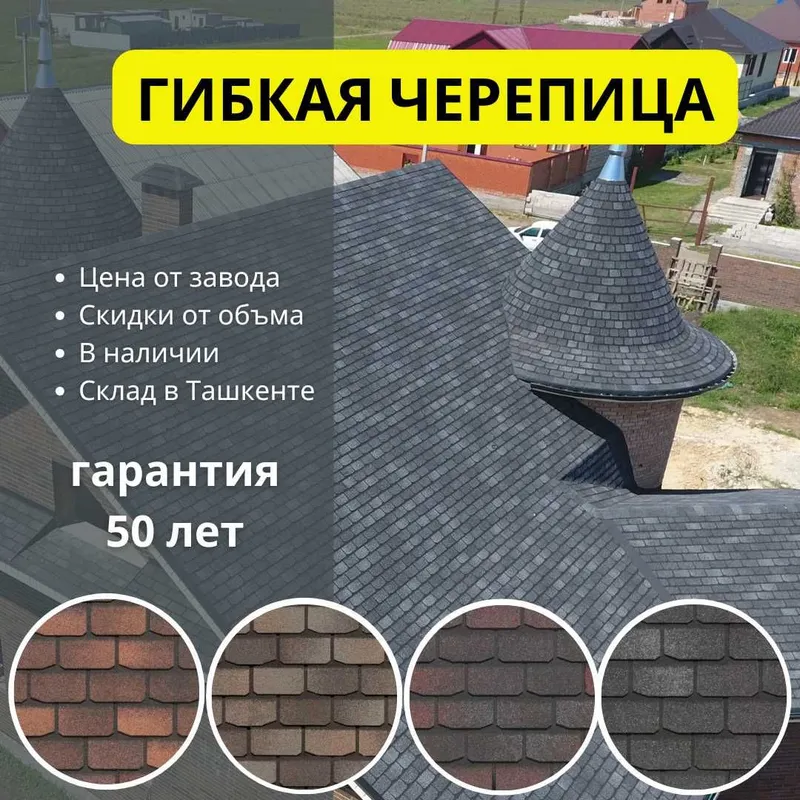 Гибкая черепица ондулин монтаж расчет материала кровля крыш