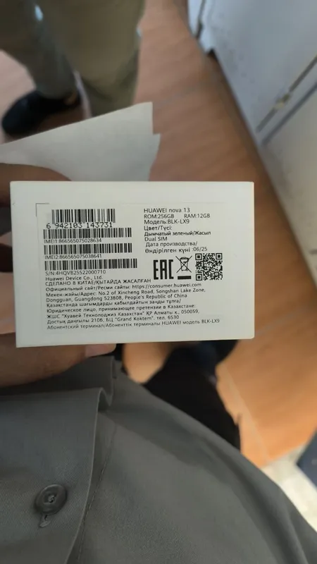 Huawei nova 13 сотилади 2 Huawei nova 13 сотилади 2