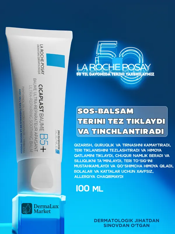 Успокаивающий бальзам La Roche Cicaplast B5 100 мл — фото 1