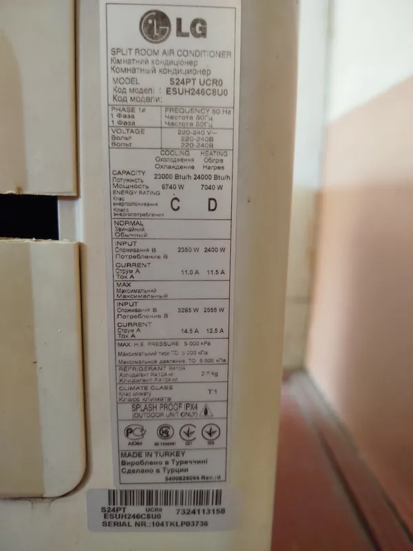 Кондиционер LG S24PT Turkey 2