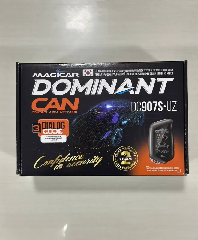 Оригинальный Magicar 907 в жестяной банке Оригинальный Magicar 907 в жестяной банке