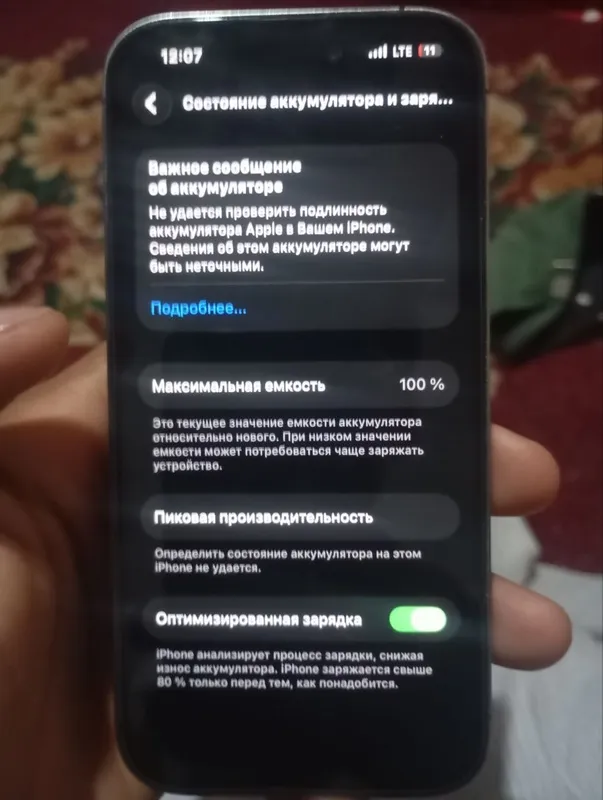 Iphone 14 pro 128 gb 3