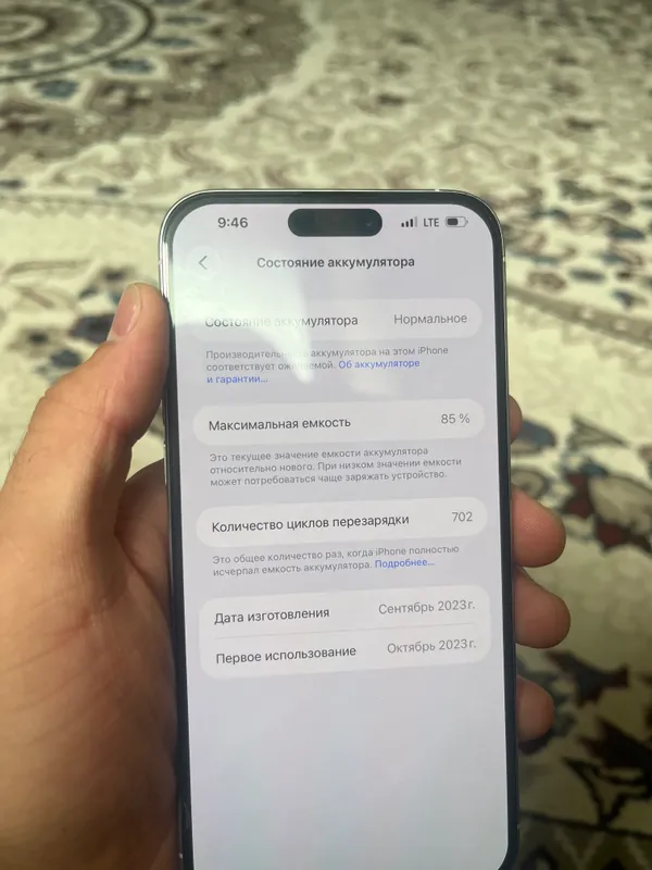 Iphone 15 pro max sotladi xolati yaxshi narxi 800 — фото 3