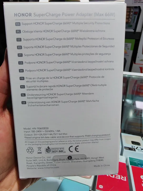 Зарядка Honor Supercharge 66W 2 Зарядка Honor Supercharge 66W 2