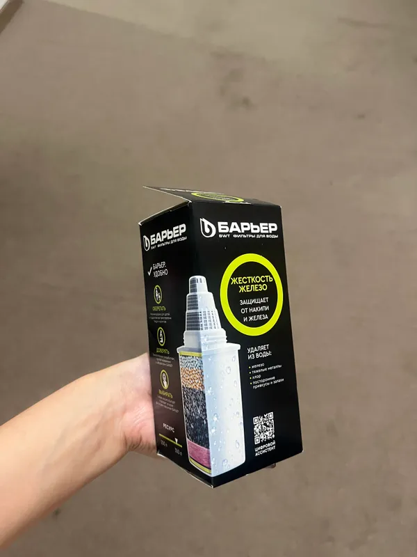 a water filter