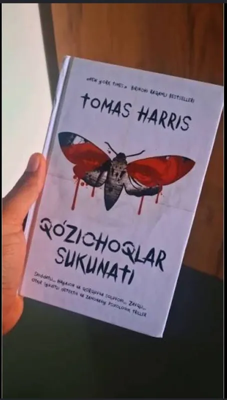 Лучшие детективные книги 2
