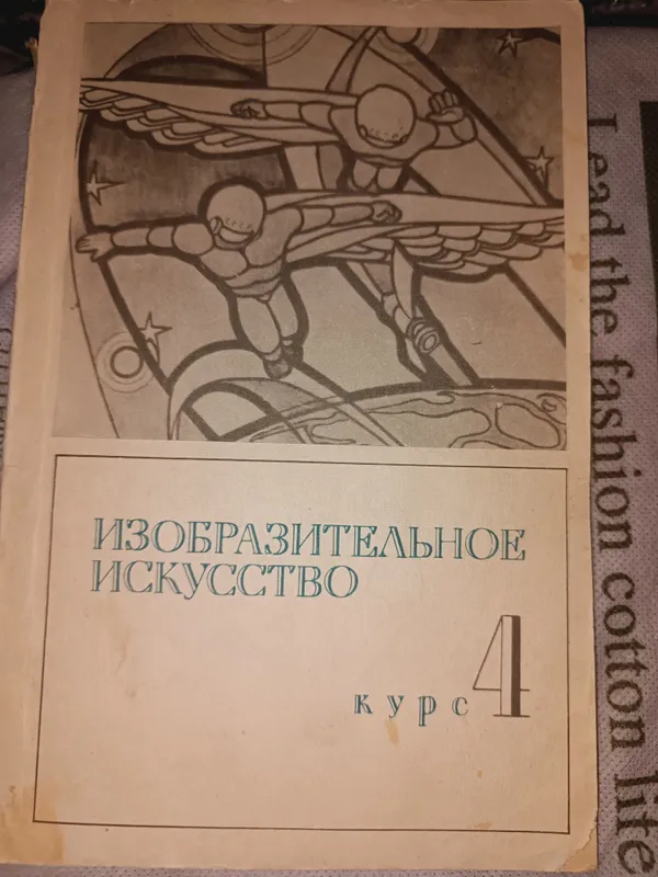 Книги про архитектуру и искусству Архитекторы — фото 4