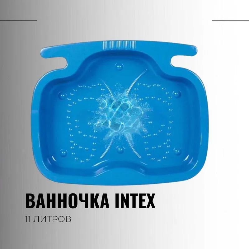 Ванночка под лестницу INTEX (29080) — фото 1