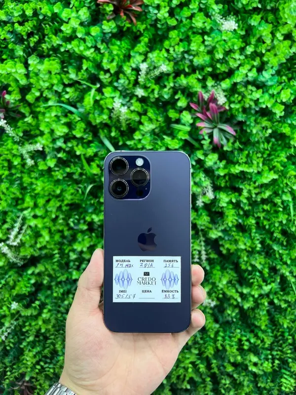 Iphone 14 pro max