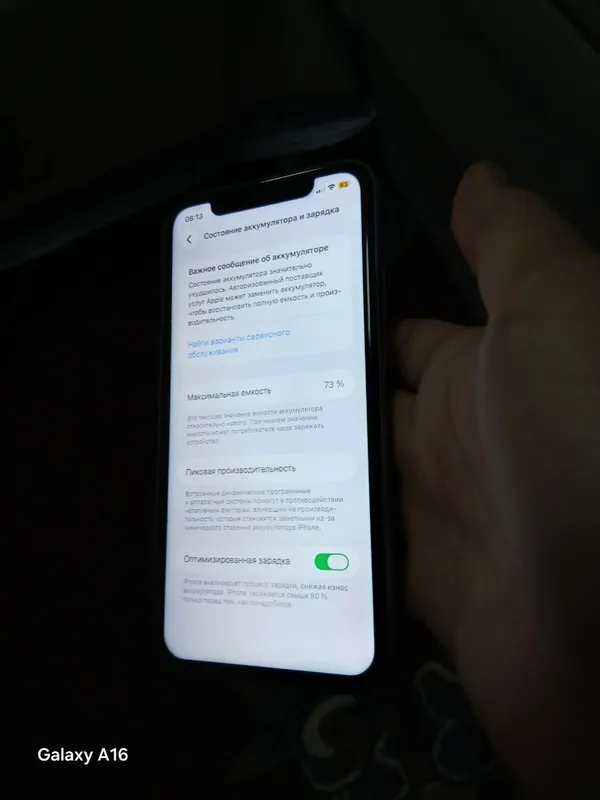Iphone 11 идеал 2 Iphone 11 идеал 2